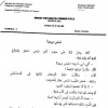 SUJET BEPC 2022 ARABE GABON